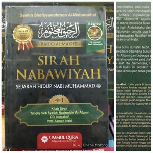 download sirah nabawiyah